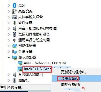 我来说说WIN10打开鬼泣5就闪退的解决技巧