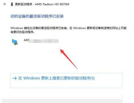 我来说说WIN10打开鬼泣5就闪退的解决技巧