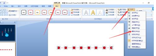 我来说说PPT制作时间线的操作过程