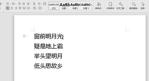 我来说说腾讯文档导出为ppt的具体操作步骤