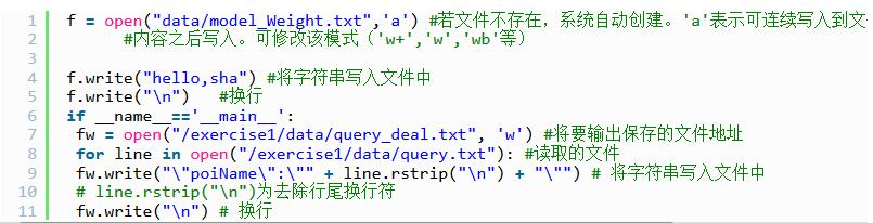 我来说说Python保存文本文件的操作步骤