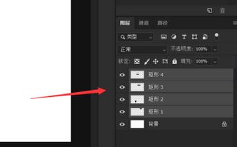 Photoshop对齐图层的操作步骤截图