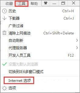 我来说说win7浏览器缓存清除方法介绍
