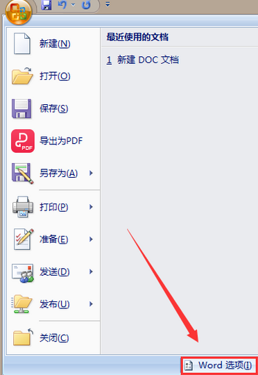 我来说说Word文档中取消段落标记的操作步骤