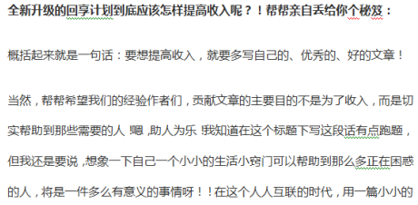 我来说说Word文档中取消段落标记的操作步骤