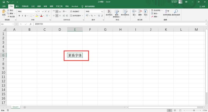 我来说说Excel设置默认字体为宋体的操作方法