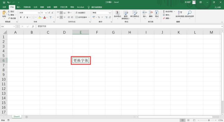 我来说说Excel设置默认字体为宋体的操作方法