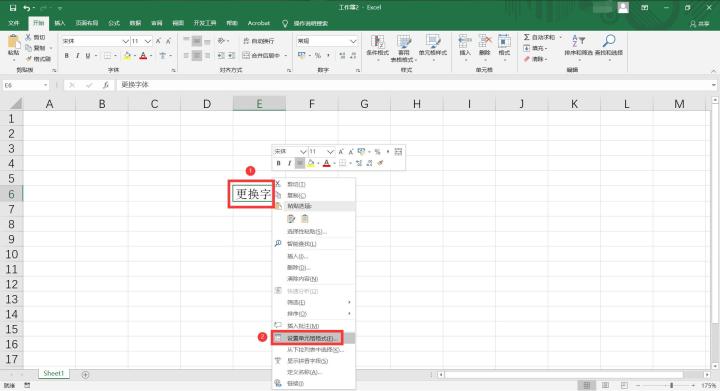 我来说说Excel设置默认字体为宋体的操作方法