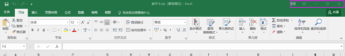 我来说说excel2016将单个表格关闭的方法