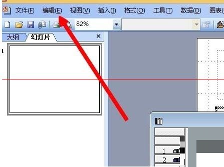我来说说PPT文档中excel表格的导入方法