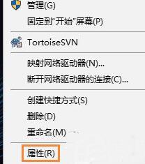 我来说说WIN10查看驱动是否异常的操作内容