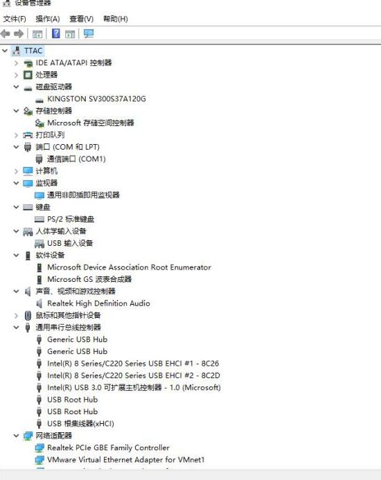 我来说说WIN10查看驱动是否异常的操作内容