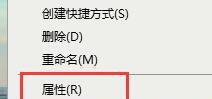 我来说说WIN10系统自动重启的解决方法