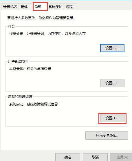 我来说说WIN10系统自动重启的解决方法