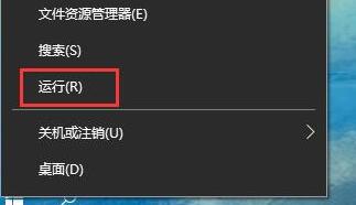 我来说说WIN10系统自动重启的解决方法