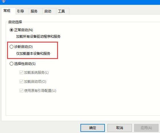 我来说说WIN10系统自动重启的解决方法