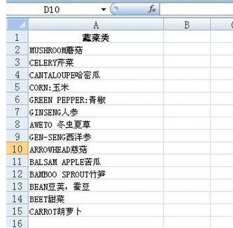 我来说说Excel批量隔一行插入一行的操作方法