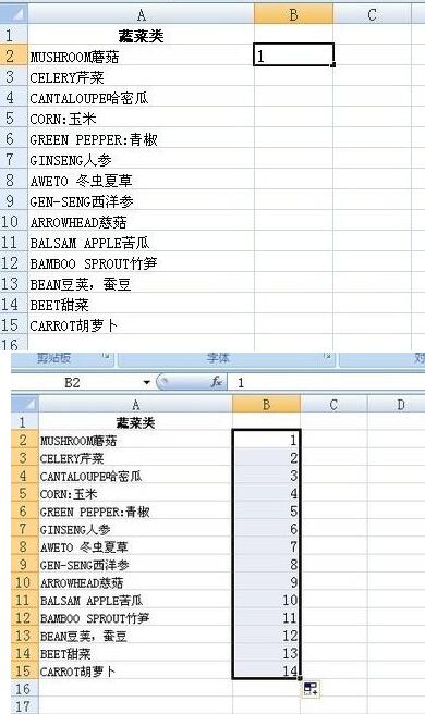 我来说说Excel批量隔一行插入一行的操作方法