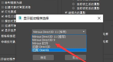 我来说说3Ds