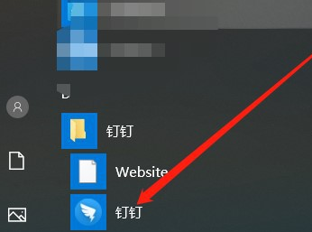我来说说电脑版钉钉创建头脑风暴汇总文件的方法