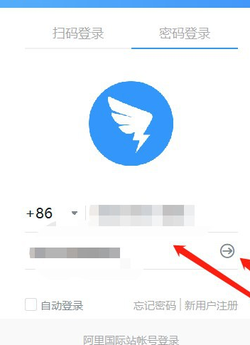 我来说说电脑版钉钉创建头脑风暴汇总文件的方法