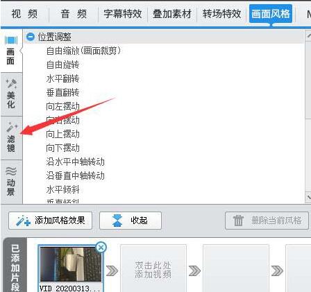我来说说爱剪辑为给视频画面加上彩色浮雕效果的操作内容