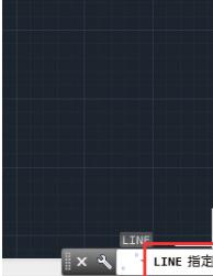 我来说说AutoCAD2018设置线段长度的操作流程