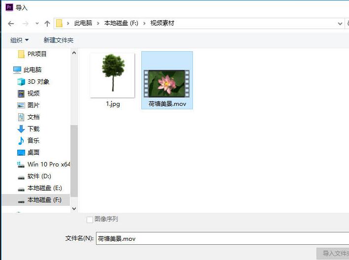 我来说说premiere制作一个透视效果画面的操作过程