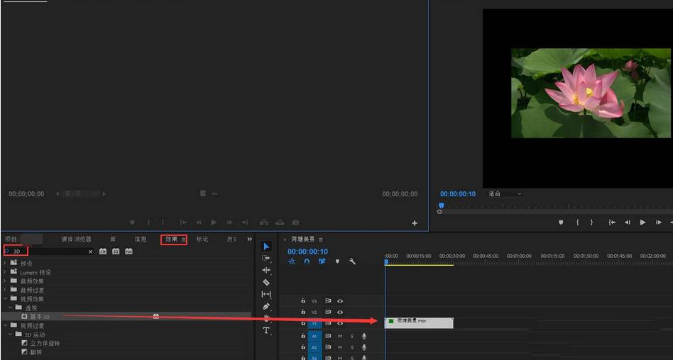 我来说说premiere制作一个透视效果画面的操作过程