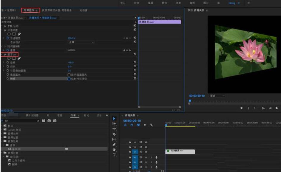我来说说premiere制作一个透视效果画面的操作过程