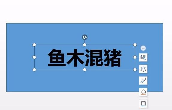 我来说说wps制作镂空文字的详细教程