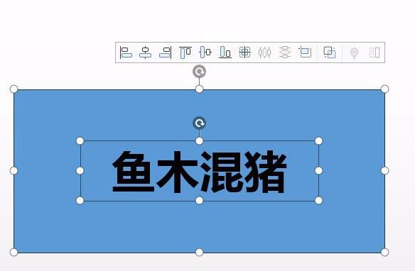 我来说说wps制作镂空文字的详细教程