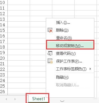 我来说说Excel中出现此命令不适合共享工作薄的处理方法