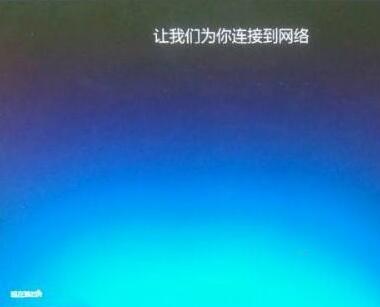 我来说说WIN10出现OOBEIDPS的原因及处理操作内容