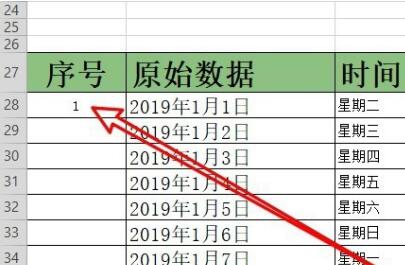 我来说说wps2019表格插入数字序号的图文操作过程