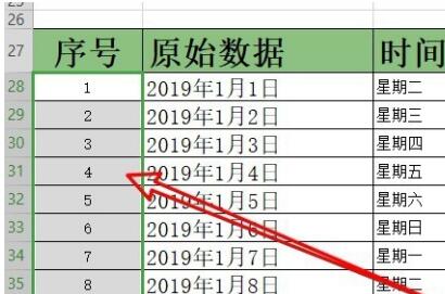 我来说说wps2019表格插入数字序号的图文操作过程