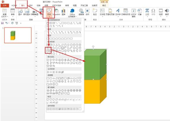 我来说说PPT制作俯视图的操作内容