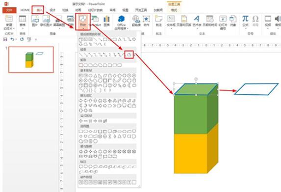 我来说说PPT制作俯视图的操作内容