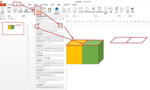 我来说说PPT制作俯视图的操作内容