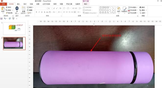 我来说说PPT制作俯视图的操作内容