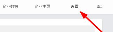 我来说说钉钉子管理员权限设置操作内容