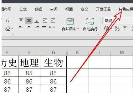 我来说说wps2019表格恢复历史版本的操作内容