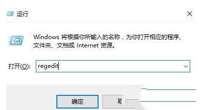 我来说说WIN10孤岛危机3打开失败的处理操作内容