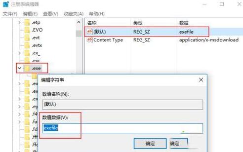 我来说说WIN10孤岛危机3打开失败的处理操作内容