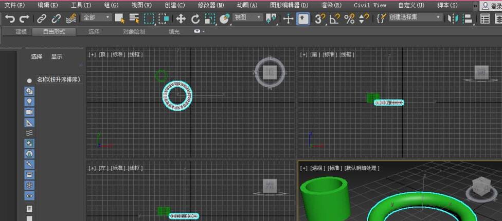 我来说说3dmax2018管状体和圆环创建教程