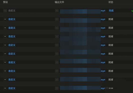 我来说说premiere自动代理剪辑功能使用操作内容