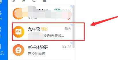 我来说说钉钉中老师能不能看到学生的详细讲解