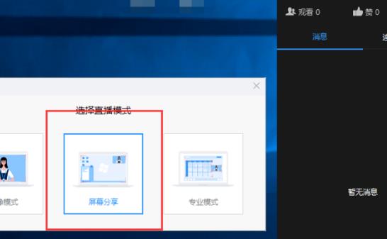 我来说说钉钉中老师能不能看到学生的详细讲解