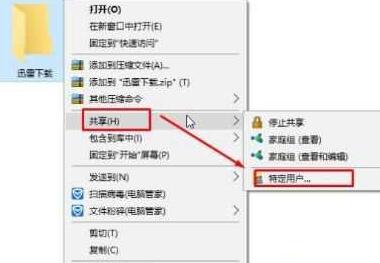 我来说说WIN10共享win7看不到的处理教程