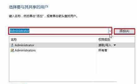 我来说说WIN10共享win7看不到的处理教程